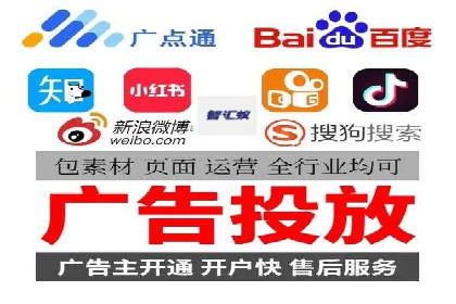 百度关键词推广价格对比分析