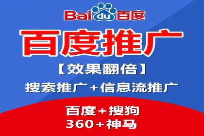 行业内的SEM运营推广成功故事分享