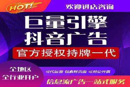案例研究：今日头条信息流广告的投放技巧